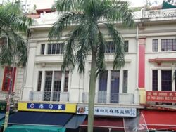 Chinatown Complex (D1), Office #566898091